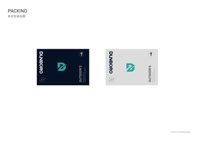Dunboro运动户外品牌策划及方案设计logo+vis_平面设计 | 特创易
